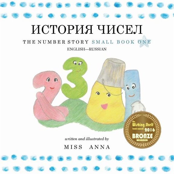 The Number Story 1 : Small Book One, (Paperback)