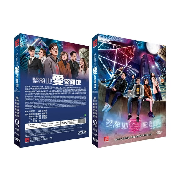 The Offliners Mandarin Drama TV Series DVD English Subtitles