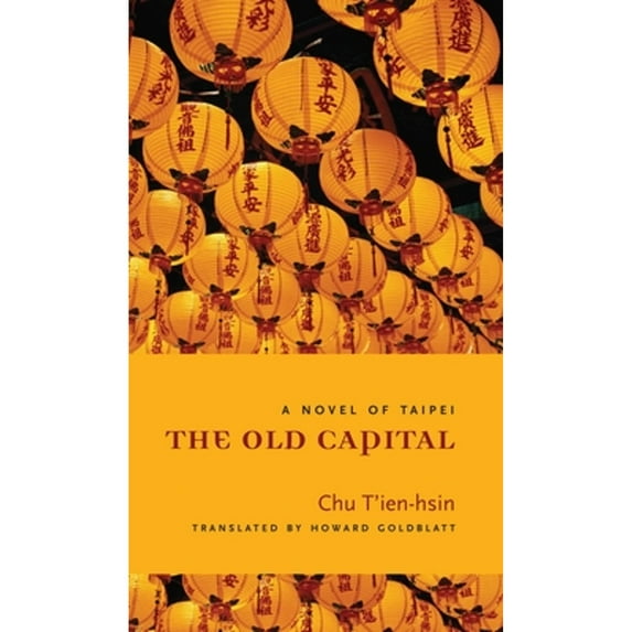 Pre-Owned The Old Capital: A Novel of Taipei (Hardcover) 0231141122 9780231141123