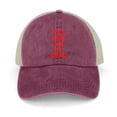 thumbnail image 1 of The Old Me Is Dead Wine Red Hat Adjustable Funny Fashion Unisex Baseball Cap for Men Women, 1 of 7