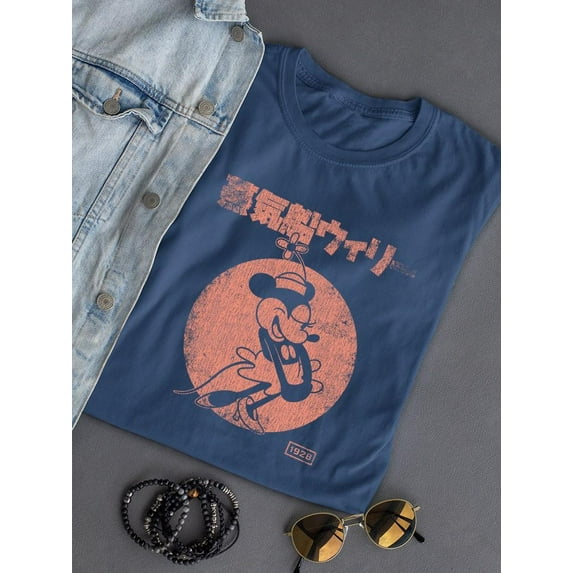 The Original Mouse Diva 1928 T-shirt Color Women's -SmartPrintsInk Designs