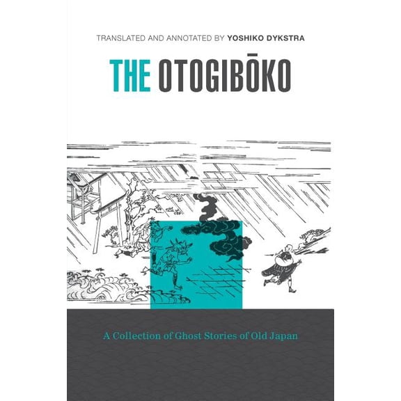 The Otogiboko (Paperback)