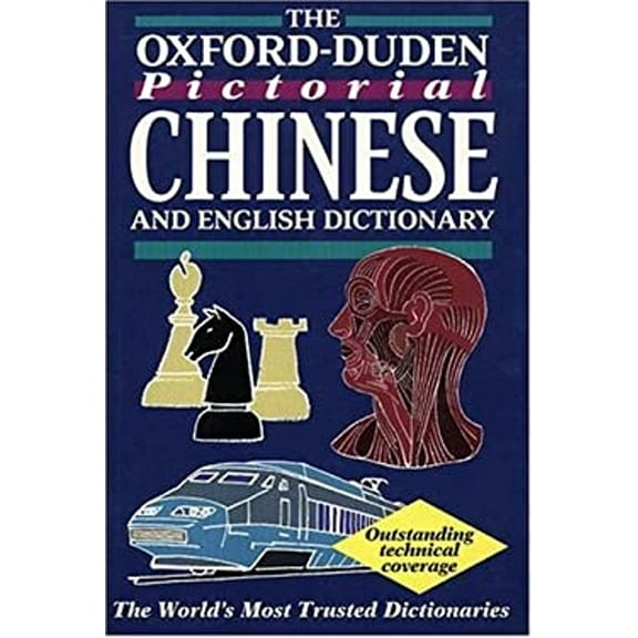 Pre-Owned The Oxford-Duden Pictorial English & Chinese Dictionary (Paperback) 0195827856 9780195827859