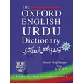 thumbnail image 1 of The Oxford English-Urdu Dictionary, (Hardcover), 1 of 1