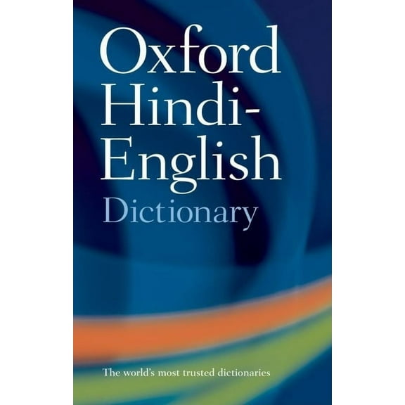 The Oxford Hindi-English Dictionary, (Paperback)
