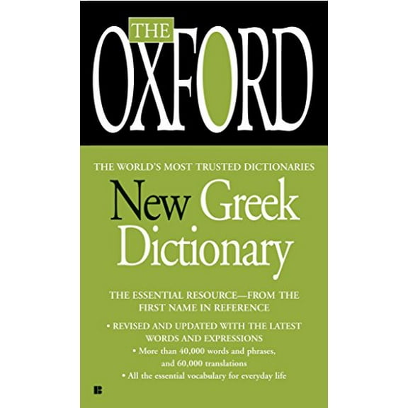 Pre-Owned The Oxford New Greek Dictionary: The Essential Resource, Revised and Updated (Mass Market Paperback) 0425222438 9780425222430