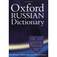 thumbnail image 1 of Pre-Owned The Oxford Russian Dictionary, 1 of 1