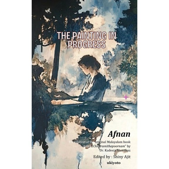 The Painting in Progress, (Paperback)