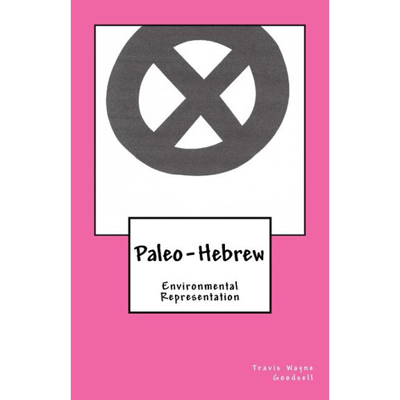 The Paleo-Hebrew Alphabet: Paleo-Hebrew: Environmental Representation (Paperback)