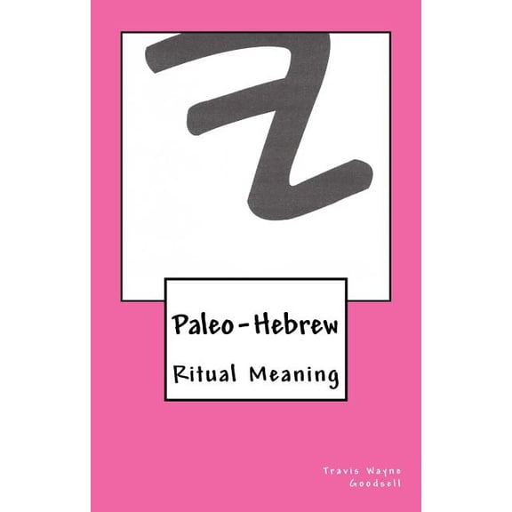 The Paleo-Hebrew Alphabet: Paleo-Hebrew: Ritual Meaning (Paperback)
