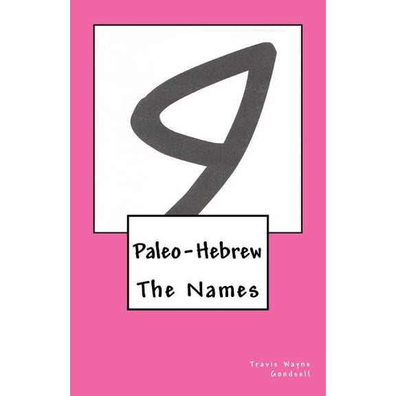 The Paleo-Hebrew Alphabet: Paleo-Hebrew: The Names (Paperback)
