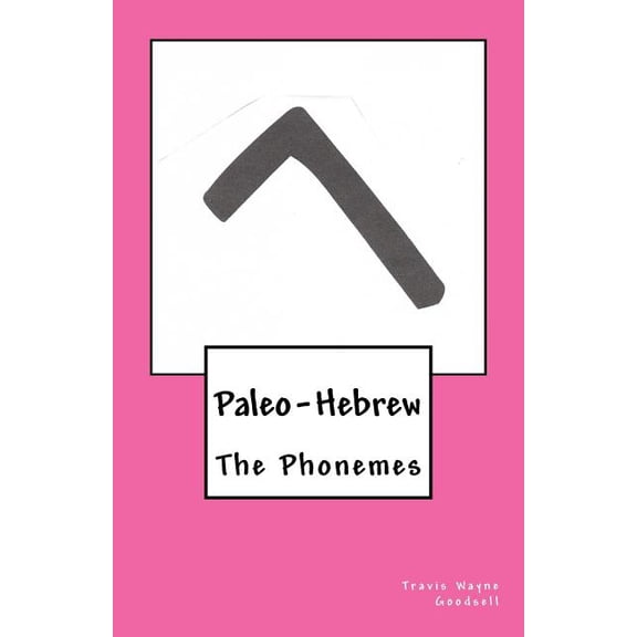 The Paleo-Hebrew Alphabet: Paleo-Hebrew: The Phonemes (Paperback)