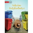 thumbnail image 1 of The Pangolin And The Four Trash Cans -, (Paperback), 1 of 1