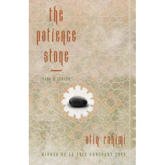 Pre-Owned The Patience Stone: Sang-E Saboor (Hardcover) 1590513444 9781590513446