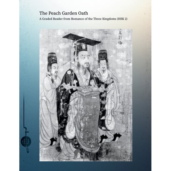 The Peach Garden Oath: A Graded Reader from Romance of the Three Kingdoms (HSK 2), (Paperback)
