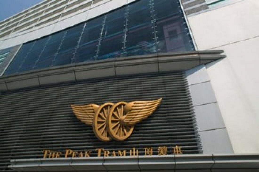 The Peak Tram Terminus Building Sign Peak Tower Victoria Peak Hong Kong Island Hong Kong Canvas Art - Panoramic Images (36 x 24)