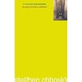 thumbnail image 1 of Pre-Owned Perks of Being a Wallflower, Hardcover by Chbosky, Stephen, ISBN 1451696205, ISBN-13 9781451696202, 1 of 1