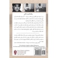 thumbnail image 1 of The Persian Sphinx (in Persian) (Paperback), 1 of 1