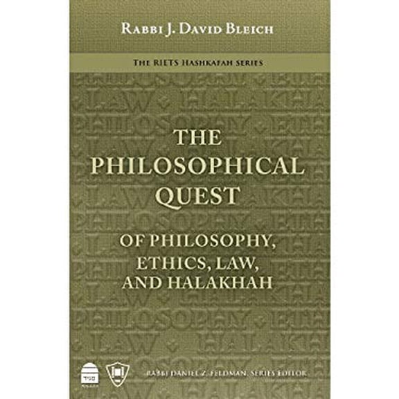 Pre-Owned The Philosophical Quest: Of Philosophy, Ethics, Law and Halakhah (Hardcover) by J. David Bleich