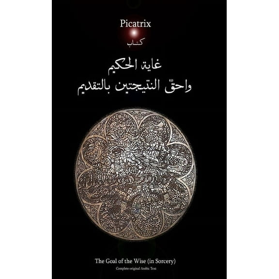The Picatrix - The Goal of the Wise, (Hardcover)