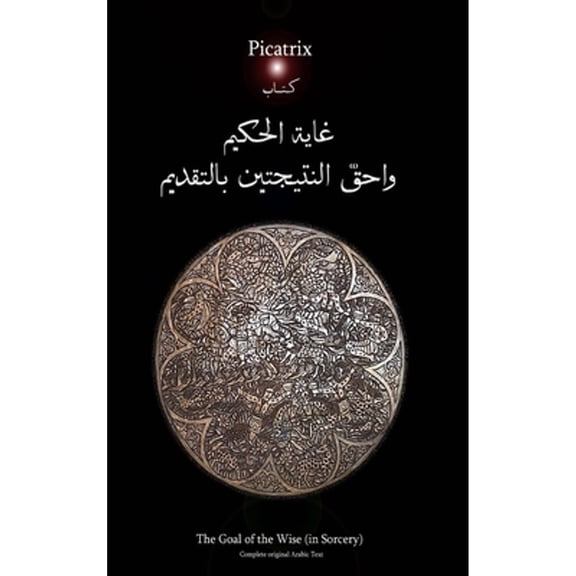Pre-Owned The Picatrix - The Goal of the Wise, (Hardcover)