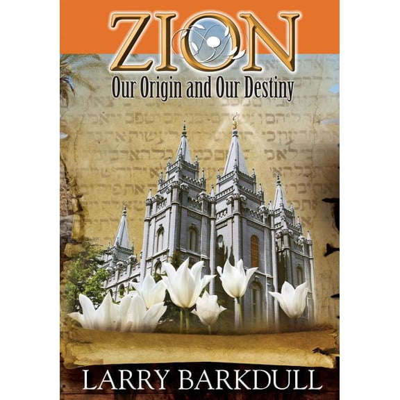 Pillars of Zion: The Pillars of Zion Series - Zion-Our Origin and Our Destiny (Book 1) (Paperback)