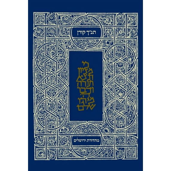 The Pocket Bible