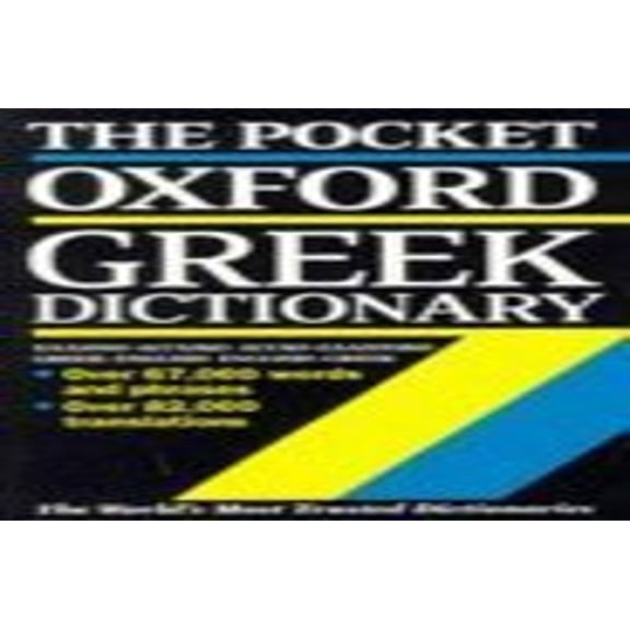 Pre-Owned The Pocket Oxford Greek Dictionary: Greek-English English-Greek (Paperback) 0198641974 9780198641971