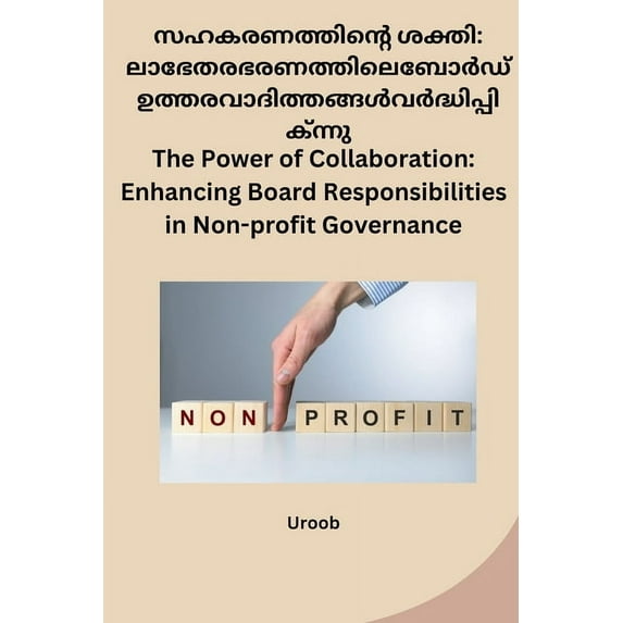 The Power of Collaboration: Enhancing Board Responsibilities in Non-profit Governance, (Paperback)