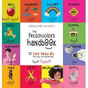 The Preschooler's Handbook: Bilingual (English / Arabic) (الإنجليزية/العربية) ABC's, Numbers, Colo