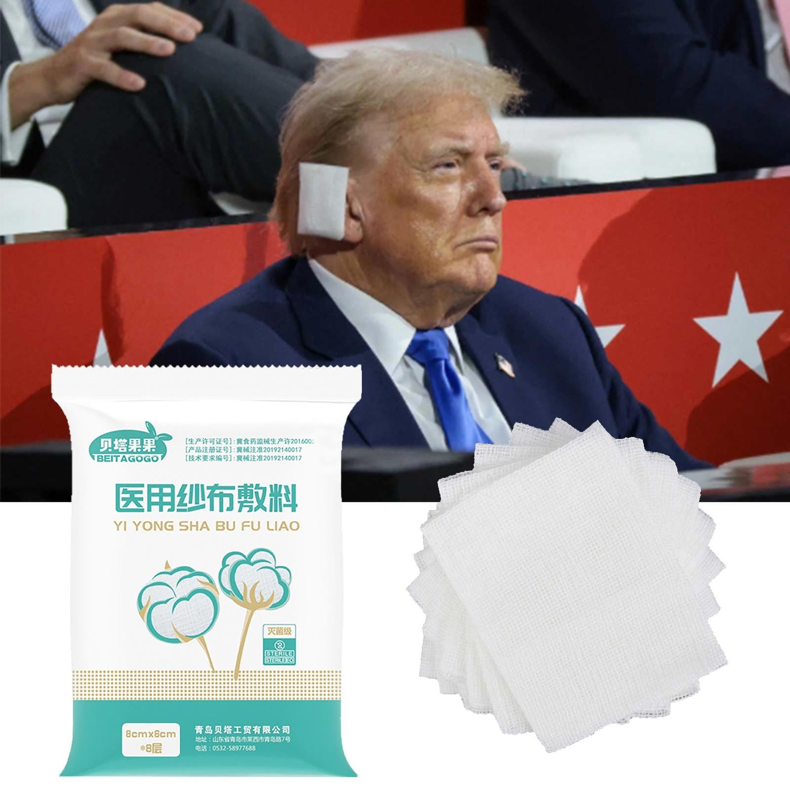 The President's Ear Bandage Is Sterilized And Disposable Cloth Is Used