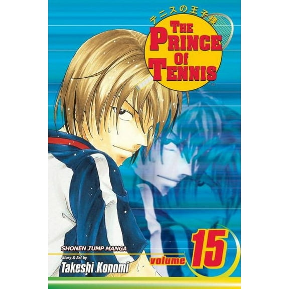 The Prince Of Tennis: The Prince of Tennis, Vol. 15 (Series #15) (Edition 1) (Paperback)