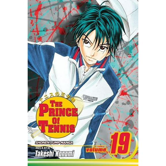 The Prince Of Tennis: The Prince of Tennis, Vol. 19 (Series #19) (Paperback)