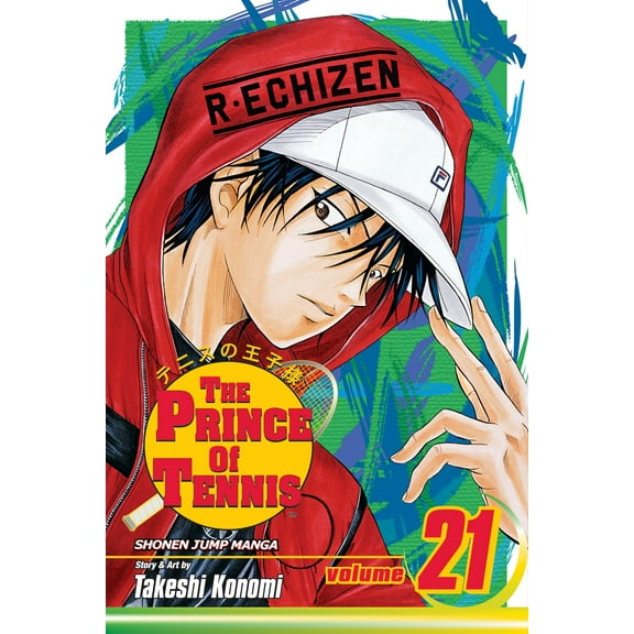 The Prince Of Tennis: The Prince of Tennis, Vol. 21 (Series #21) (Edition 1) (Paperback)