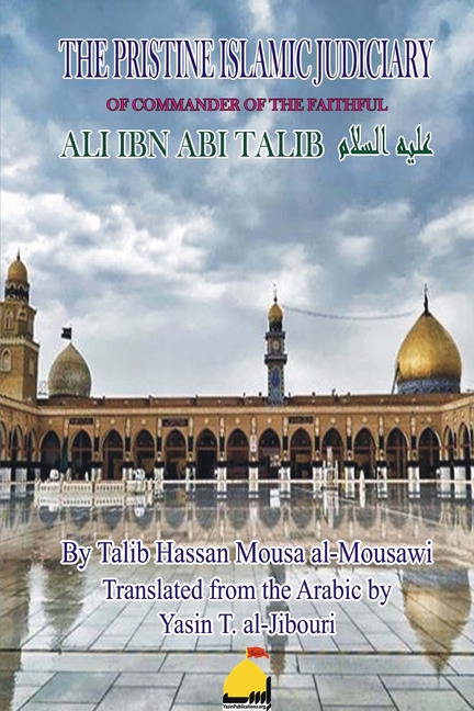 The Pristine Islamic Judiciary of Commander of the Faithful Ali ibn Abi ...