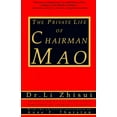 thumbnail image 1 of The Private Life of Chairman Mao, (Paperback), 1 of 1
