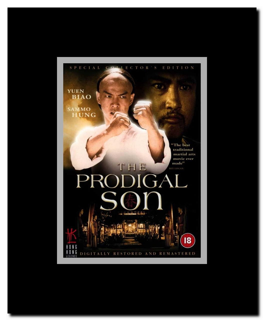 The Prodigal Son Framed Movie Poster