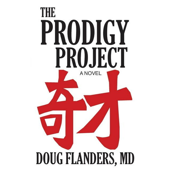The Prodigy Project (Paperback)