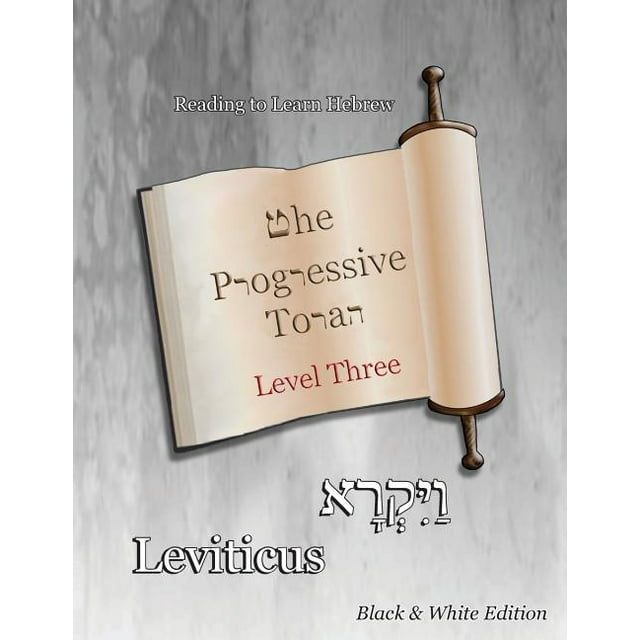 The Progressive Torah: Level Three Leviticus