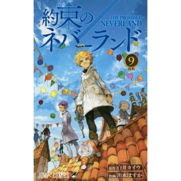 The Promised Neverland 9, (Paperback)