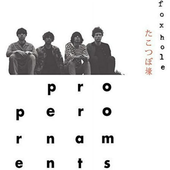 The Proper Ornaments - Foxhole - Music & Performance - Vinyl