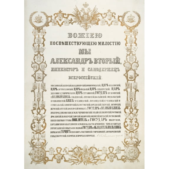 The Purchase Of Alaska. The Russian Exchange Copy Of The Treaty Of Cession History (24 x 36)