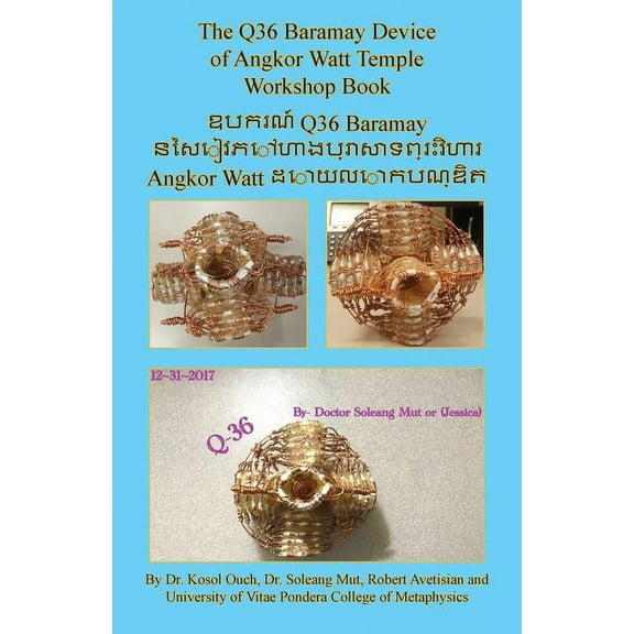 The Q36 Baramay Device of Angkor Watt Temple Workshop Book (Paperback)