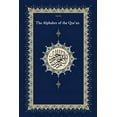thumbnail image 1 of The Qaidah - The Alphabet of the Quran (Paperback), 1 of 1