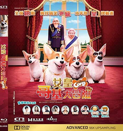 The Queen's Corgi (2019)