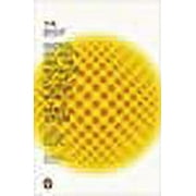 The Quest Daniel Yergin Paperback