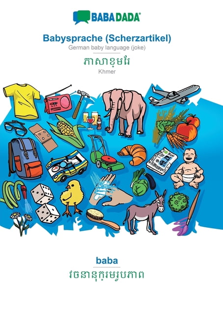 BABADADA, Babysprache Scherzartikel - Khmer in khmer script , baba - visual dictionary in khmer script : German baby language joke - Khmer in khmer script , visual dictionary Germa 3749844909