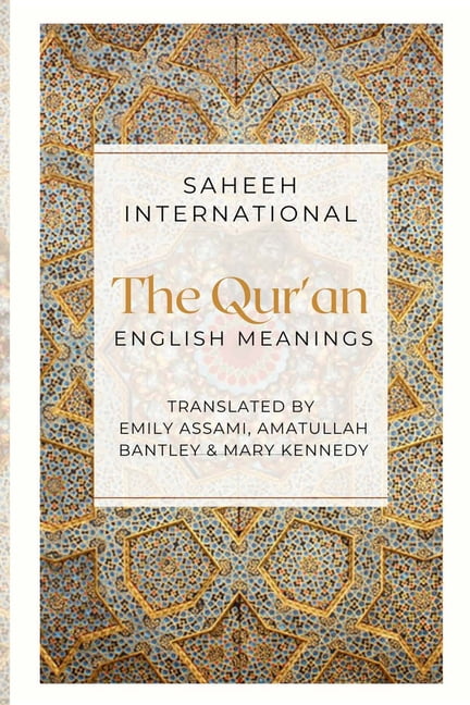 The Qur'an - English Meanings (Paperback) by Saheeh International, Emily Assami, Amatullah Bantley