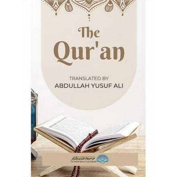 The Qur'an - English Translation (Paperback)