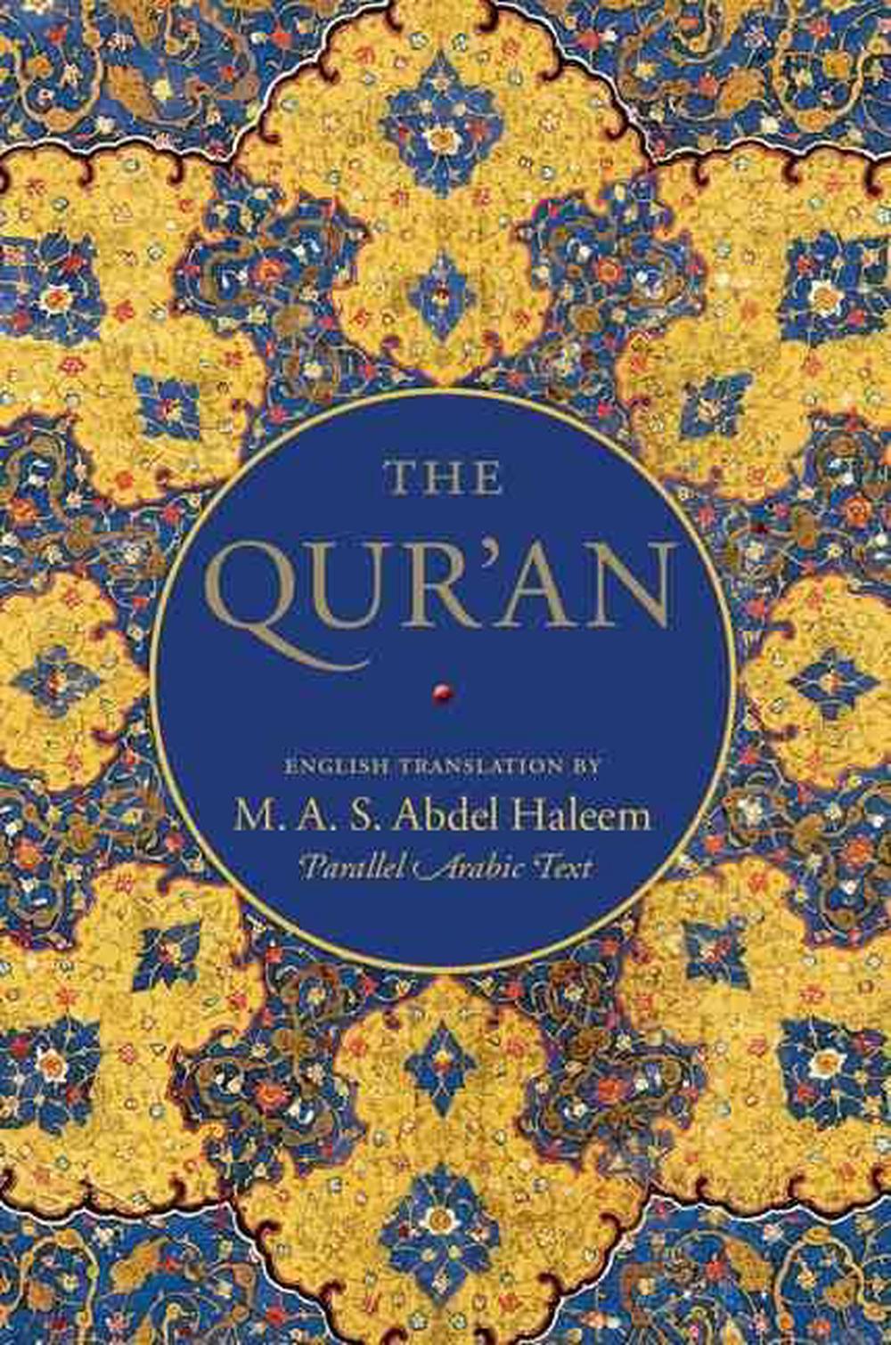 The Qur'an (Hardcover) - image 1 of 1